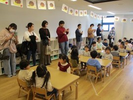 公開保育(1日目)を開催しました。