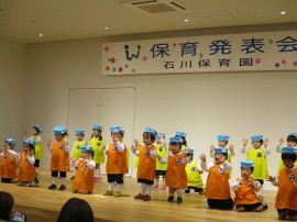 12月16日(土)保育発表会を開催しました。