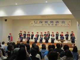 12月16日(土)保育発表会を開催しました。