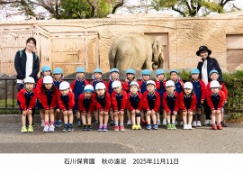 秋の遠足/はつはな・はなか組①11/11(火)