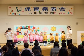 保育発表会：12月13日(土)開催①